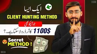 How To Take an Order Of $1100 From a Client | Best Client Hunting Method 2023