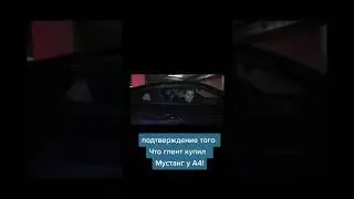 Чтоо Глент купил мустанг Влада А4😱😱 #shorts