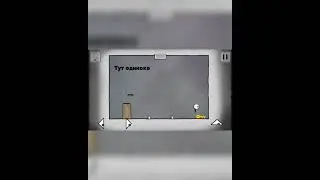 That Level Again 2  уровень 62 Не остановиться