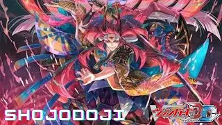 CARDFIGHT!! VANGUARD DEAR DAYS (POST D-BT11) - SHOJODOJI DECK SHOWCASE & DECK PROFILE
