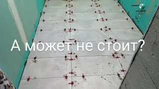 Плитка на пол ванной комнаты без опыта