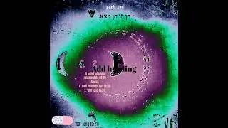 1989 - dj Uriiel kdoshim