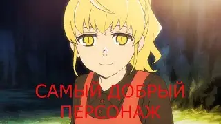 Самый добрый персонаж Башни Бога! Обзор на Рахиль.