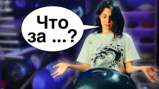 Реальный звук ХАНГа | Звучание ХАНГа без эффектов #ханг #hang #handpan