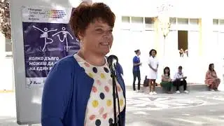Европейски ден на спорта в училище!  СУ 