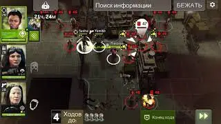 Саша принцесса юмико +20 ВГ