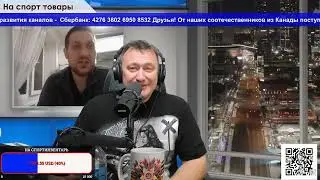 Сложно разрушить созданный стереотип
