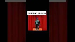 делал анимку в кап куте #shortvideo #shortsyoutube #мем #мемы #удивительныйцифровойцирк #ууд #рб