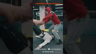 #стендапп