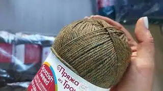 Новое поступление пряжи. Регина, Шотландский твид, Артисан.
