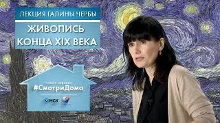 #СмотриДома