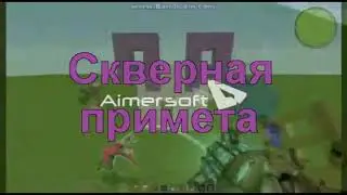 Смешарики и его друзья 81 серия Скверная примета 2д Мультики для детей