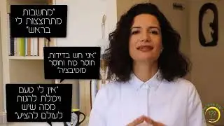 ברוכים הבאים