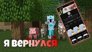 Я вернулся @Ktoto_official