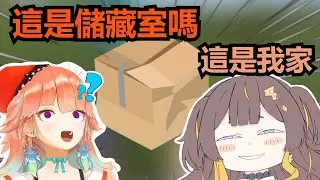 缺德火雞看到Anya的新家後不停調侃人家的房子寒酸