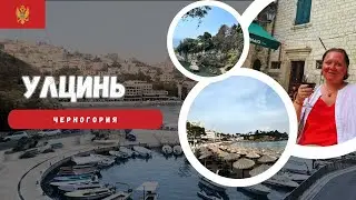 Черногория 2024. Аренда авто / Цены на жилье / Туристический налог