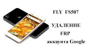 Fly FS507  Remove Frp