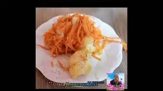 Закуска супер цветная капуста с морковкой по *корейски*,Самса на скорую руку вкусняшки 😋💕