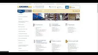Как получить промокод на скидку интернет магазине Дюйм24