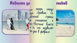 Изменения в российском законодательстве с февраля 2022 года