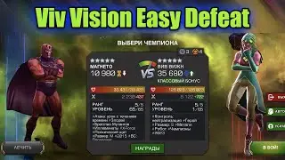 Viv Vision Easy Defeat. Shot in the Dark - All Bosses -Thronebreaker Event Quest