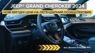 JEEP FINAL MUSIC