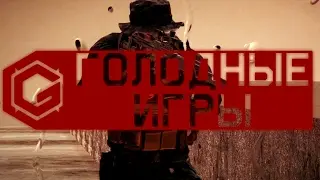 Трейлер к восьмому турниру 