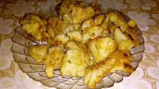 Цветная капуста в кляре!