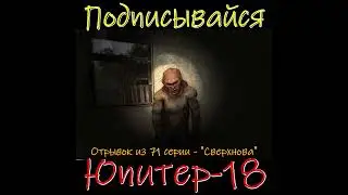 Говорящий контролер #stalker #сталкер #lostalpha  #ladce  #lostalphaextended #мутанты #юмор