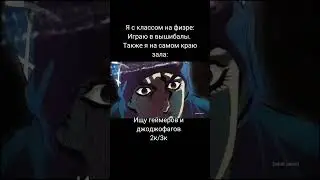 джоджо мем #35 
