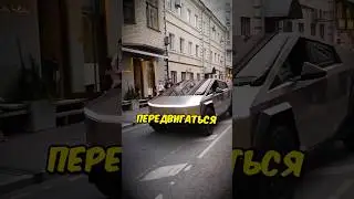 Tesla Cybertruck ЗАПРЕТИЛИ? 🤯