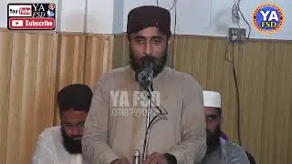 Best Recitation || Khubsurat Awaz Me Tilawat E Klam Ilahi In Marzi Pura Faisalabad