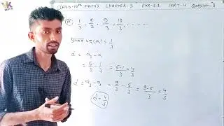 Class 10 Maths Exercise 5.1 Question 3 || Arithmetic progression Class 10 ||