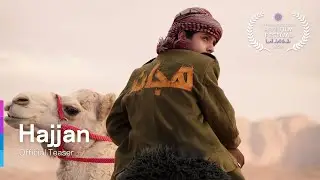 [AFF 2024] Hajjan (Teaser)