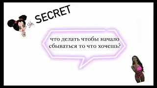 Концепция IgraZEMLYA автор VERHOVSKAYA | ДНЕВНИК САМОПРОГРАММИРОВАНИЯ, САМОПРОГРАММИРОВАНИЕ