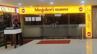 Bhojohori Manna Diamond Plaza Nager Bazar | Best Bengali Restaurant ভজহরি মান্না নাগের বাজার