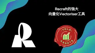 【網上賺錢│被動收入│Print on Demand 按需印刷】Recraft AI免費的Vectorizer(向量化)工具  (2024) #printondemand