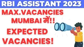 RBI Assistant 2023 Big Update | RBI Assistant 2023 Expected Vacancies | Banker Couple