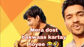 Mera dost bakwaas kartay hoyee 😂🤣😅|| funny vlog video #vloging #funny #funnyvideo #round2hill