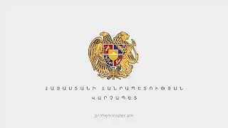 ՀՀ վարչապետ Նիկոլ Փաշինյանի ելույթը ՄԱԿ-ի Գլխավոր վեհաժողովի 79-րդ նստաշրջանում