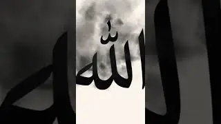 Unveiling the Beauty of Allah #beauty #Allah
