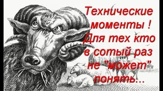 Перевал Дятлова. ТЕХНИЧЕСКИЕ МОМЕНТЫ ДЛЯ ТЕХ КОМУ НЕ ПОНЯТНО...