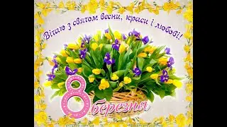 8 Березня чи 25 Лютого?