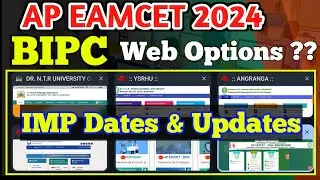 ap eamcet 2024 Bipc Today imp Updates|eamcet 2024 bipc updates
