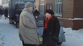 Где этот инвалид?