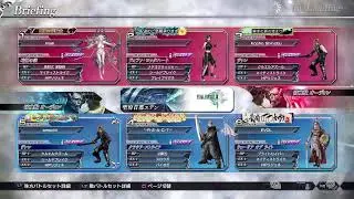 かつて100円3Playだった へっぽこグラゼロヴァン