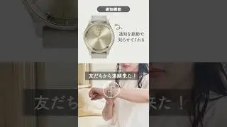 【＃ガーミンのある生活｜どんな時も見逃さない】Garminの機能「通知機能」をご紹介！