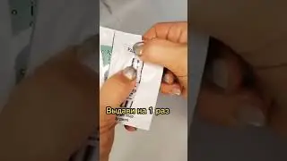 Лайфхак для пробников