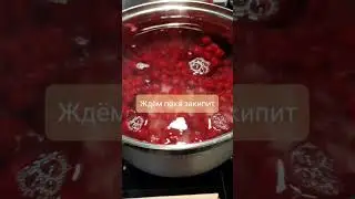 Самый вкусный кисель👌😋🍷🤗❤️❤️❤️