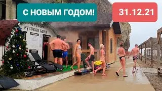 #ANAPA
